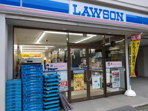 カテリーナ市ヶ谷 【コンビニエンスストア】ローソン 四谷本塩町店まで240ｍ