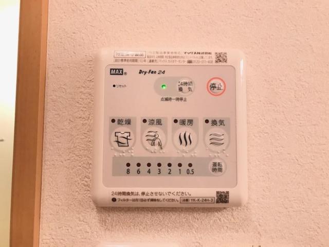 ピュアガーデン美穂206号室 浴室乾燥機（イメージ）