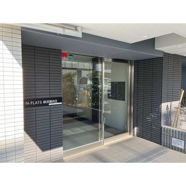 Ｎ-ｆｌａｔｓ横浜関内Ⅱ 2025.09.17　撮影