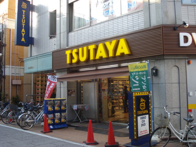 Ｒｅｆｉｎａｄｏ元住吉 TSUTAYA元住吉店まで502ｍ