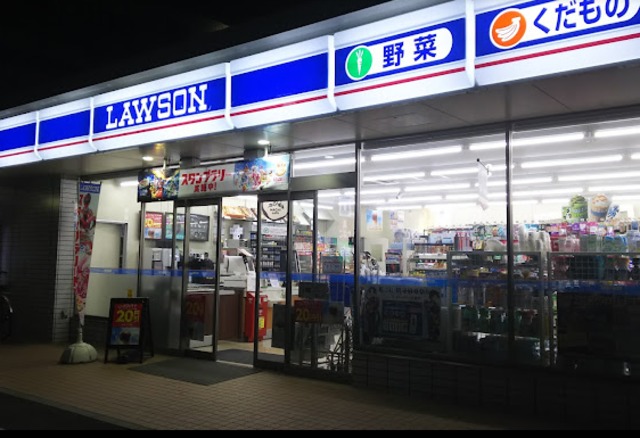 ホーユウパレス岸根公園 【コンビニエンスストア】ローソン横浜片倉四丁目店まで386ｍ