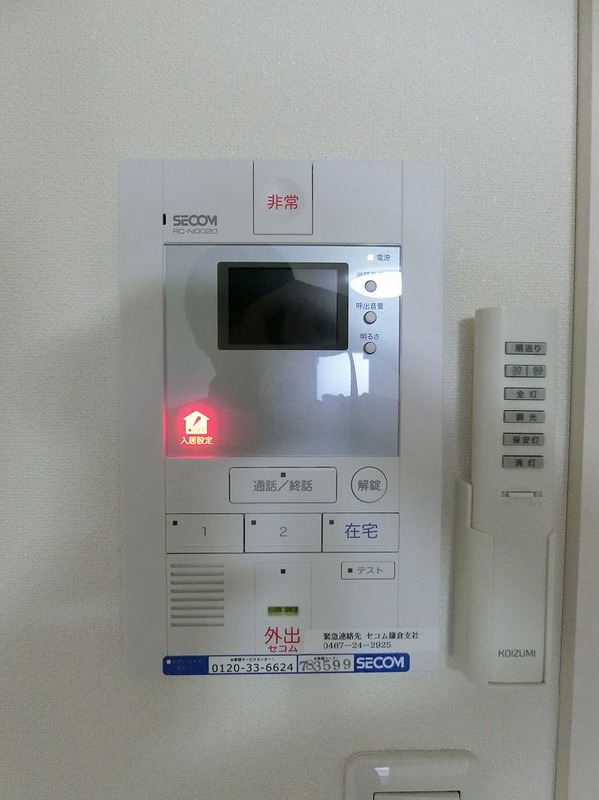 リブリ・楓 部屋設備