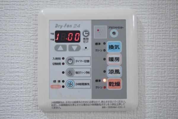 Ｂｒｉｌｌｉａ　ｉｓｔ　三軒茶屋　アイビーテラス3階 部屋設備