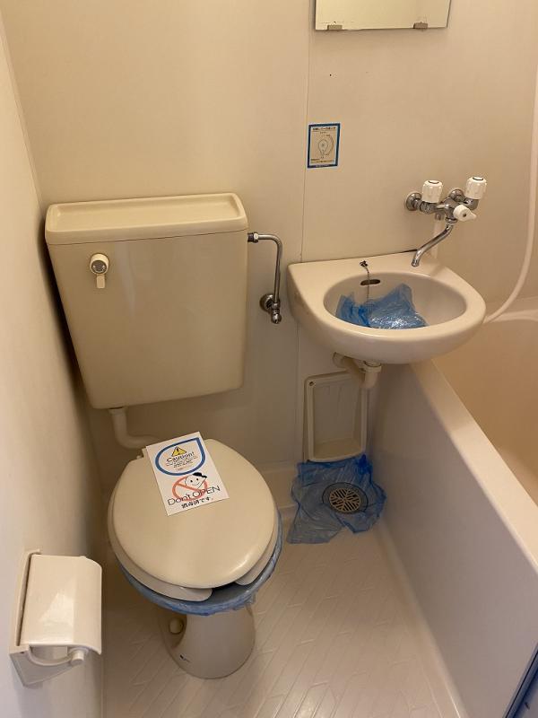 第62クリスタルマンション8階 バス