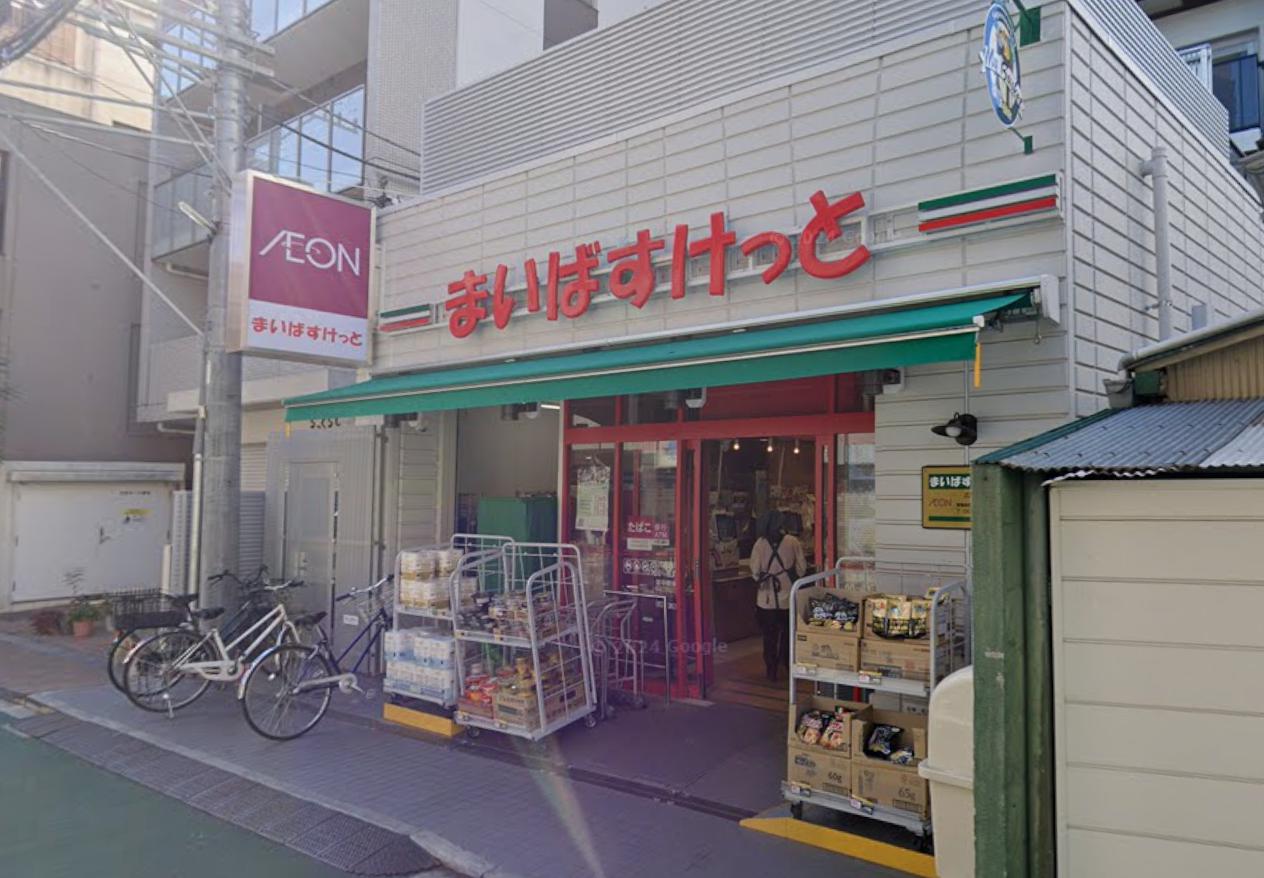 カリテス三鷹 【スーパー】まいばすけっと 三鷹駅南店まで408ｍ