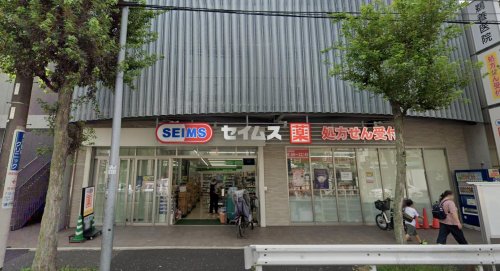 南区大岡1-2-6　1階 【ドラッグストア】ドラッグセイムス蒔田駅前店まで745ｍ
