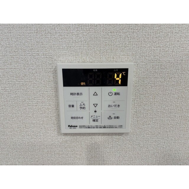 Ｖｅｒｄｅ　Ｊａｒｄｉｎ 内観