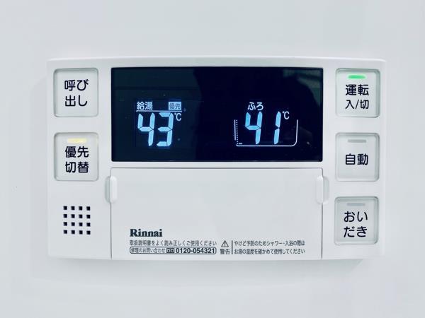 Ｂｒｉｌｌｉａ　ｉｓｔ　千駄ヶ谷2階 部屋設備