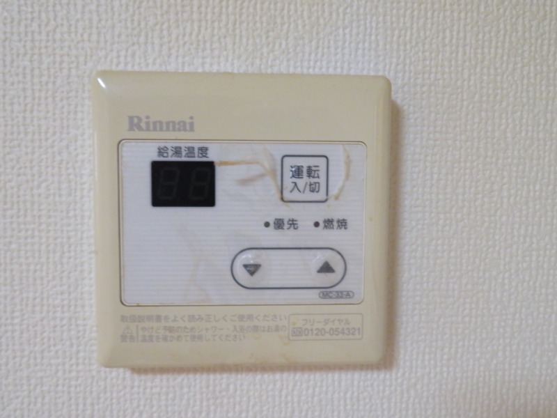 サンヴィレッジE棟1階 部屋その他