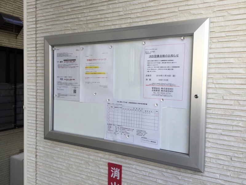 リブリ・ハナミズキ Zwei2階 部屋その他