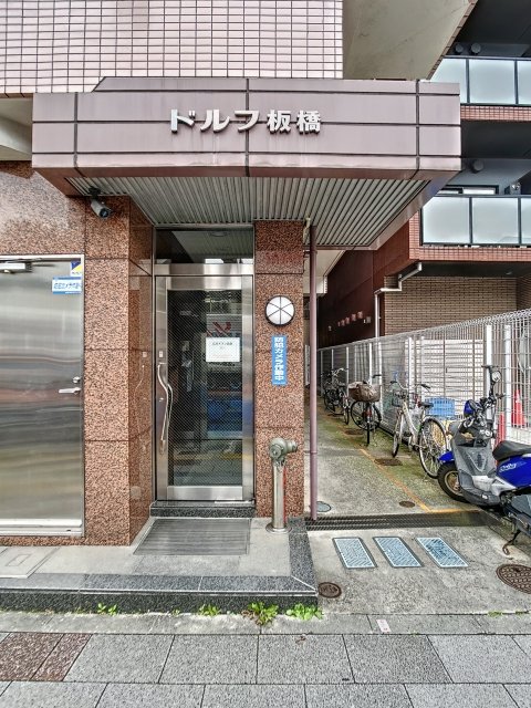 ドルフ板橋3階 エントランス