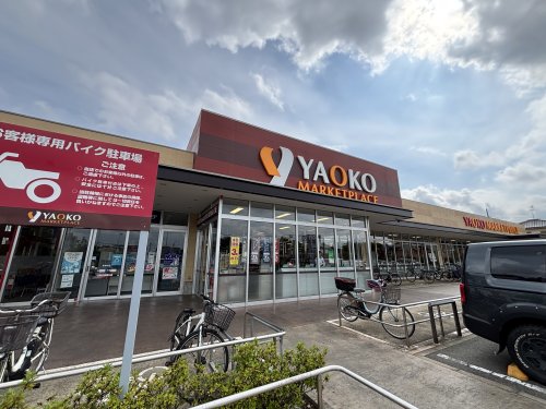 Ｌａ　Ｓｕａ　Ｃａｓａ．ＹⅡ0202号室 【デパート】ヤオコー八千代大和田店まで1082ｍ
