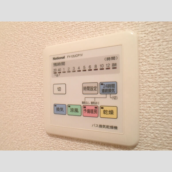 カステージョ柏の葉103号室 浴室換気乾燥機