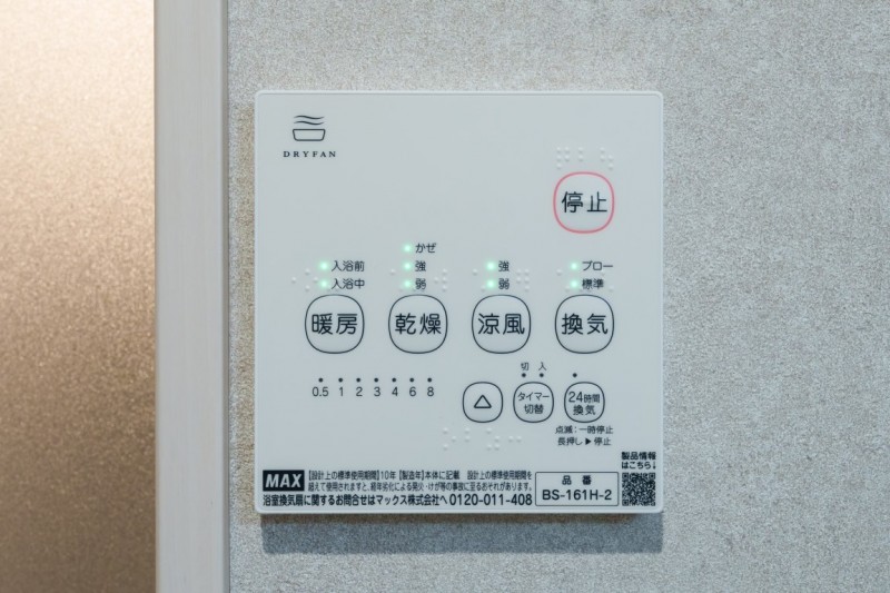 スマートメゾン八広1階 部屋設備