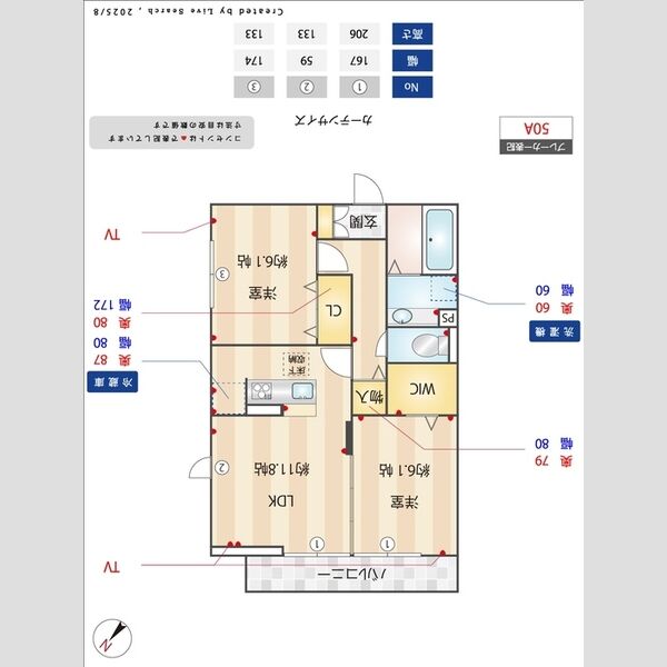 カーサグラナーテ110号室 部屋その他
