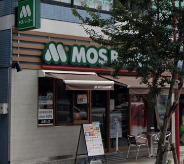 VICTORY63 モスバーガー合羽橋店