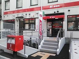 パレステュディオ九段　北の丸2階 【郵便局】飯田橋郵便局まで796ｍ