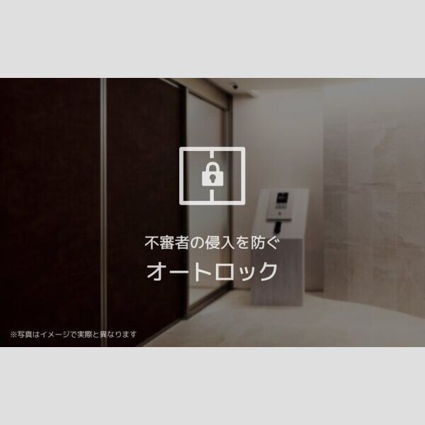 フレジア202号室 エントランスに「オートロック」を採用