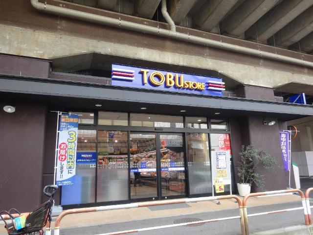 Ｌａ　ｆｅｌｉｃｉｔａ　-ラ・フェリチタ- 東武ストア梅島店まで312ｍ