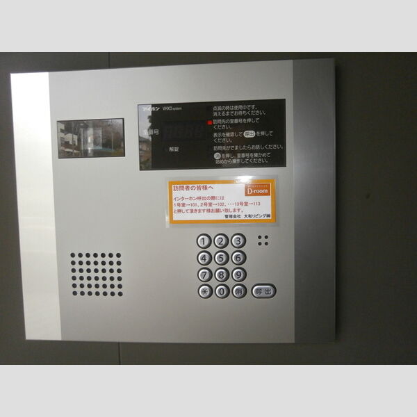 TRINITY11号室 オートロック