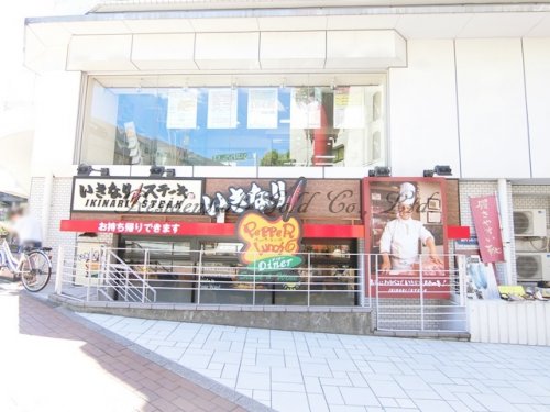 ｂ’ＣＡＳＡ　Ｒ301号室 【ファーストフード】いきなりペッパーランチ・ダイナー 横浜中華街店まで580ｍ