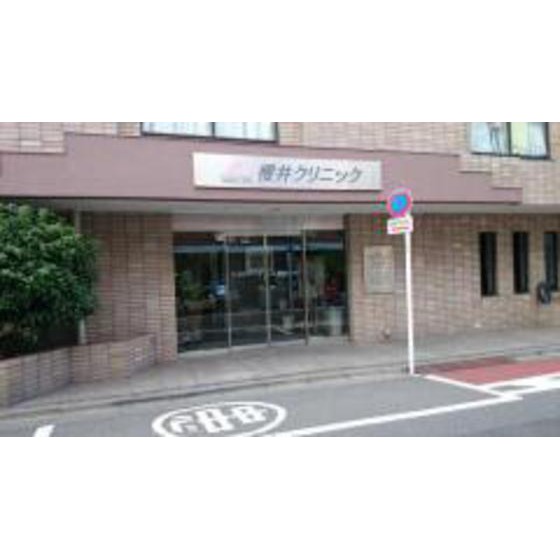 パーソネージュ目黒不動前第１0305号室 櫻井クリニック