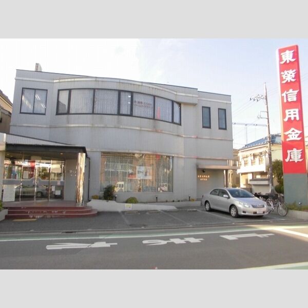 シャトル・アイ 東栄信用金庫奥戸支店まで859m