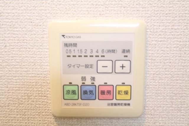 プライムアーバン町屋サウスコート907号室 ※参考写真