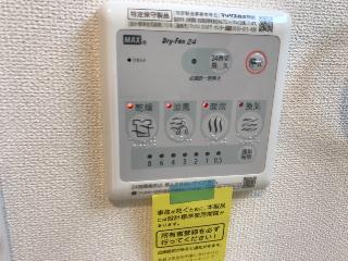 サウスウインド 室内設備