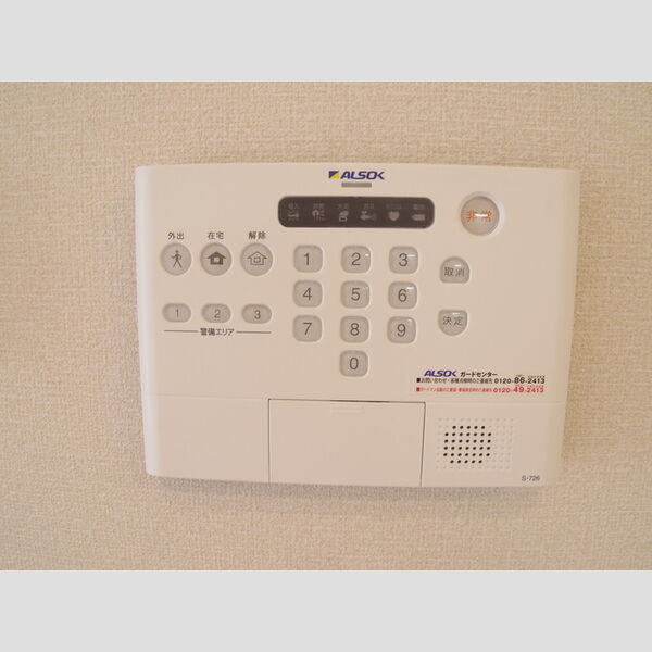 リヴェール301号室 ALSOK