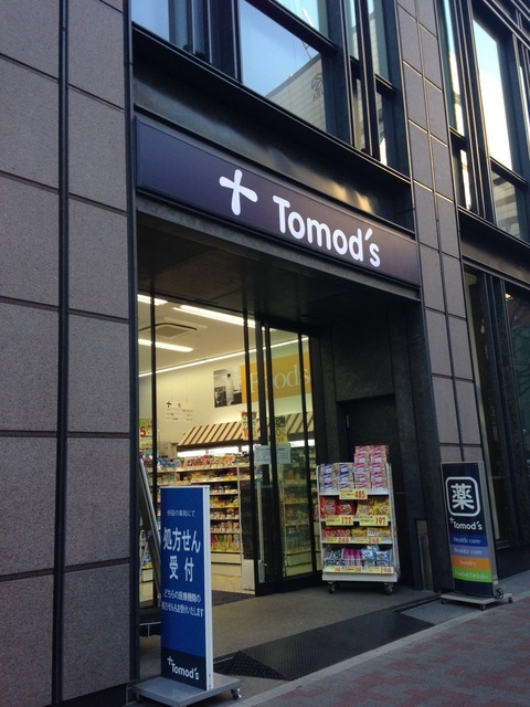 グランド・ガーラ銀座9階 トモズ 銀座三丁目店