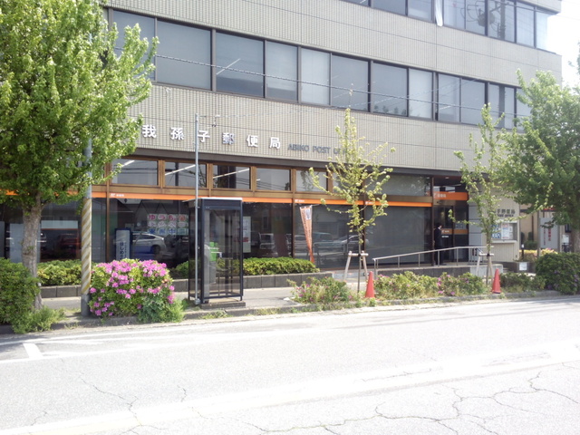 ローズマンション 周辺