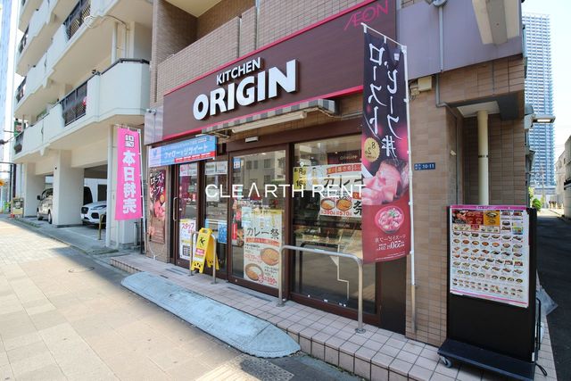 パレステュディオ勝どきＲｉｖｅｒＳｉｄｅ 【その他】キッチンオリジン 勝どき4丁目店まで190ｍ