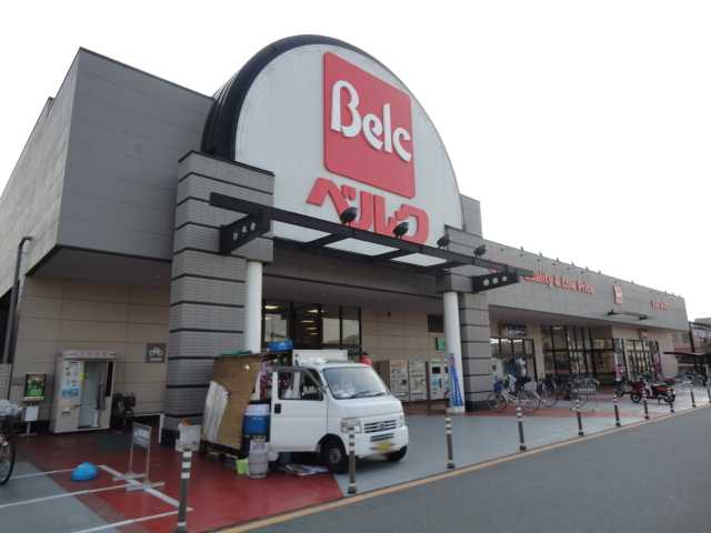 ベル　フェリシア ベルク川口前川店まで614ｍ