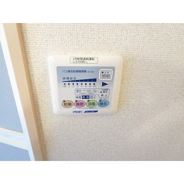 アムール POPO201号室 部屋その他