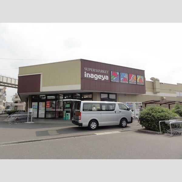 オーガスタハイツ305号室 いなげや千葉桜木店(1129m)