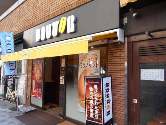 デュオ・スカーラ麹町 【喫茶店・カフェ】ドトールコーヒーショップ 半蔵門店まで232ｍ