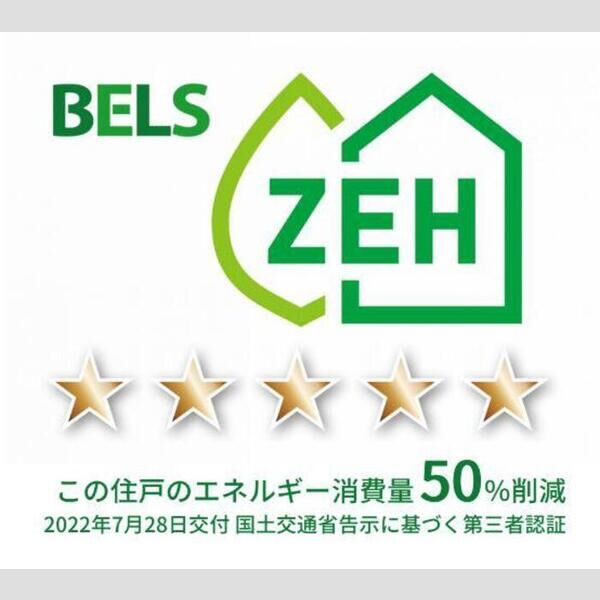 パークサイド新検見207号室 BELSマーク(住戸)