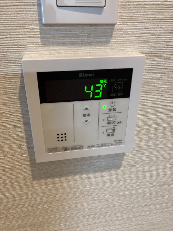 La・Glycine5階 部屋その他