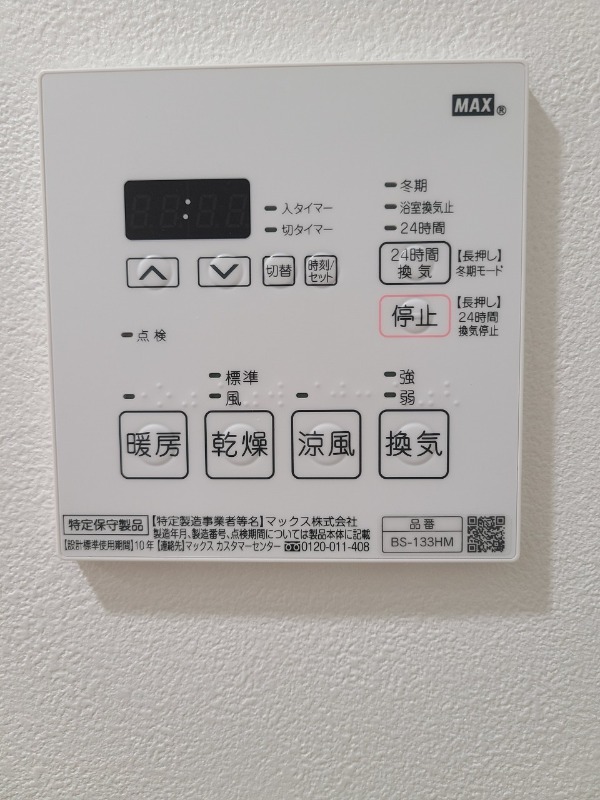 リヴシティ成増ミュジオ弐番館3階 参考画像
