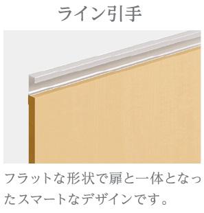 フェリーチェ203号室 その他（イメージ）