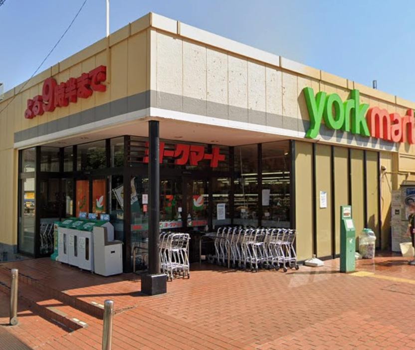 習志野1丁目13戸建 3SLDK 【スーパー】ヨークマート習志野台店まで1173ｍ