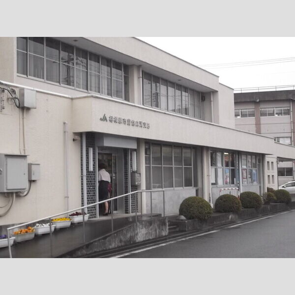 maison楓Ⅲ JA相模原市原当麻駅前支店