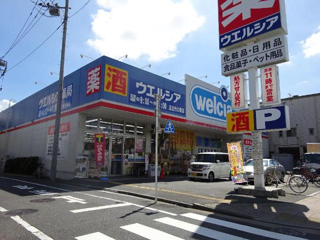シダーパルク白幡 ウエルシア薬局足立竹の塚店まで734ｍ