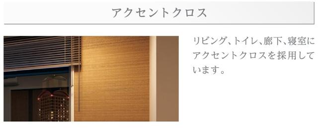 （仮称）船橋市夏見台１丁目新築アパート105号室 室内（イメージ）