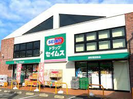 リッチハウス2階 ドラッグセイムス調布飛田給店