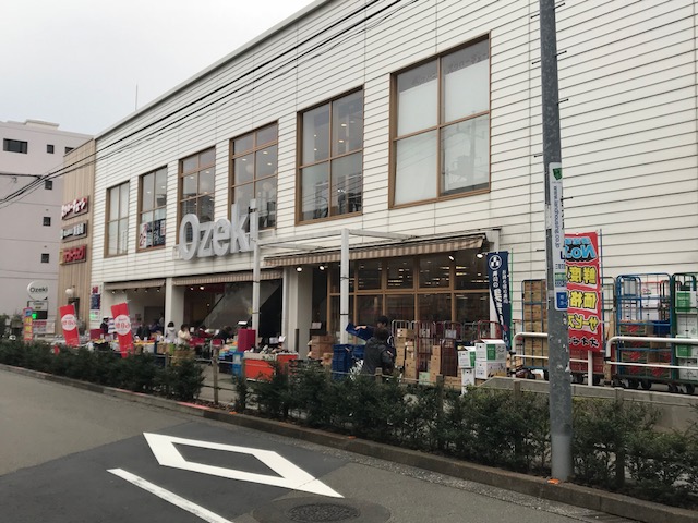 グランドコンシェルジュ三宿アジールコート2階 スーパーオオゼキ池尻店