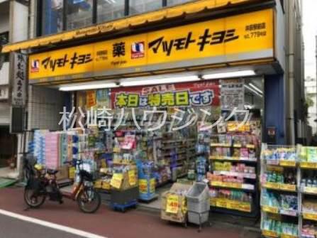 グリーンヴィラ2階 マツモトキヨシ井荻駅前店