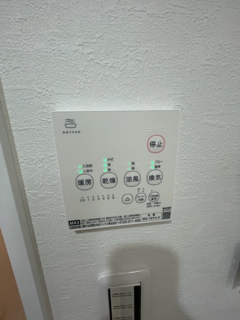 ｃｈａｌｅｔ東船橋 部屋設備