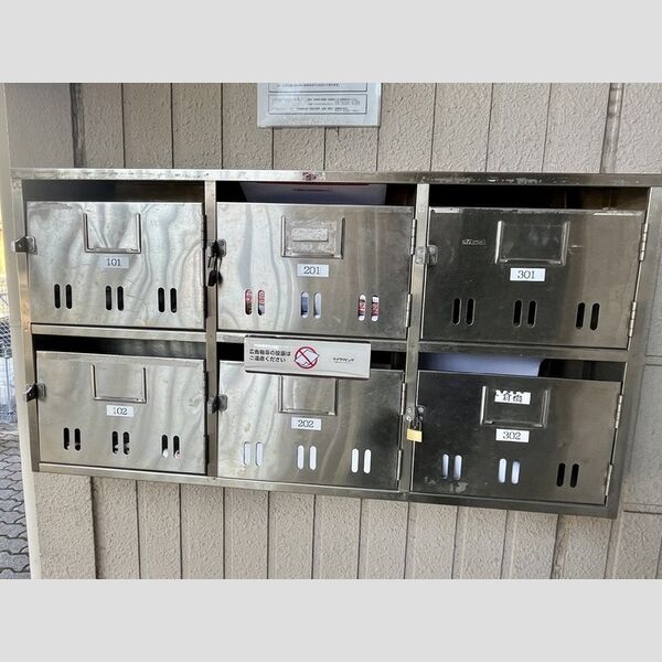 エクセル西船橋201号室 集合ポスト